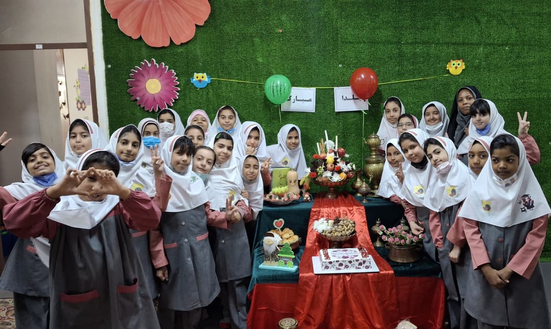 جشن یلدا