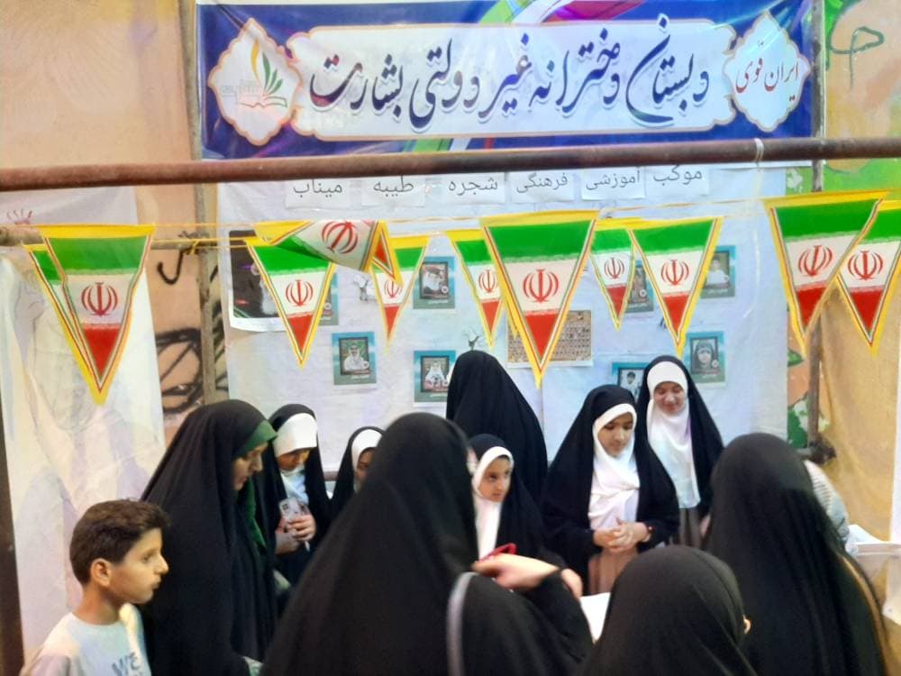همکاری بشارتی ها در برپایی موکب دبستان