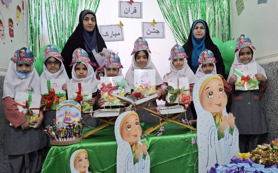 جشن قرآن