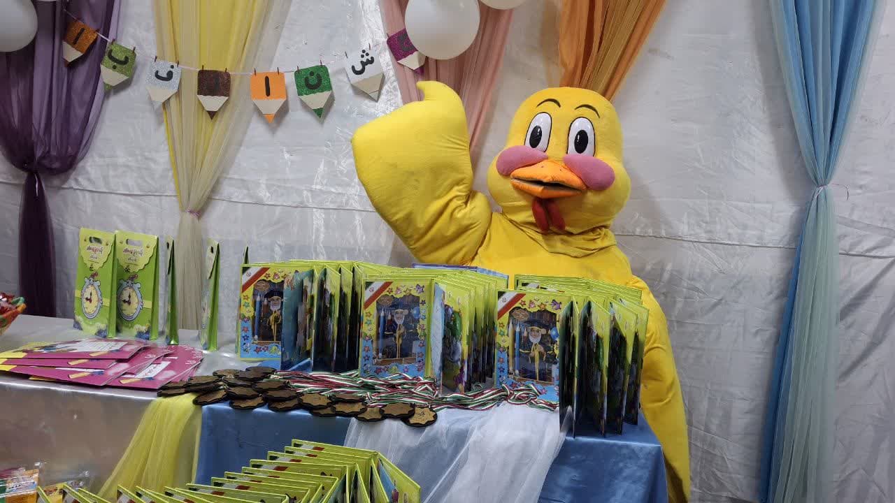 جشن الفبا کلاس اولی ها با حضور عمو قرآنی ها